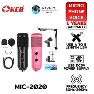 COINSคืน15%⚡FB9JMZV6⚡ OKER MIC-2020 MICROPHONE CONDENSOR USB ไมโครโฟนคอนเด็นเซอร์ รับประกันศูนย์ไทย 1ปี