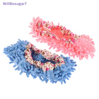 [WillBesugarT] Chenille Mop รองเท้าแตะ กําจัดฝุ่น ถุงเท้า ไม้ถูพื้น ทําความสะอาดพื้น 2 ชิ้น [ใหม่]