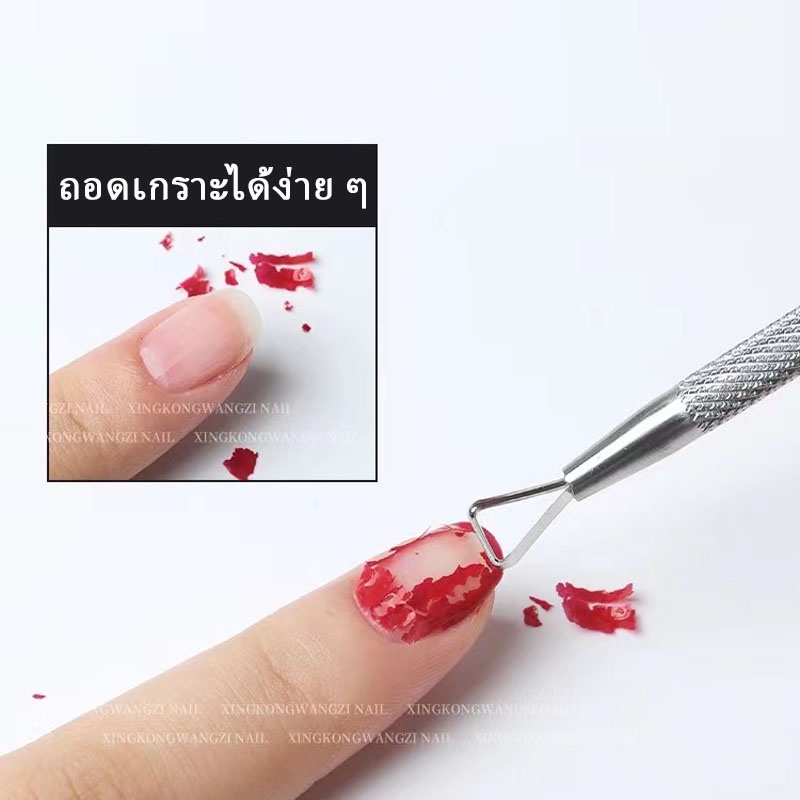 เหล็กขูดสีเจล ที่ดันหนัง Pusher แบบใหม่ ใช้สำหรับล้างสีเจล แบบใหม่ ใช้สำหรับล้างสีเจลหัวขูดสีเจล สแตนเลสสำหรับขูดสีเจล