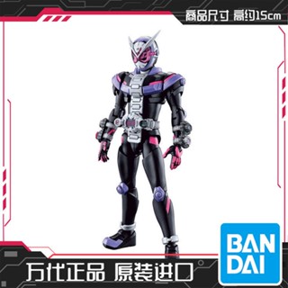 ใหม่ พร้อมส่ง Bandai โมเดลฟิกเกอร์ Kamen Rider Zi-O Shiwang XKTI 56762