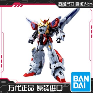 ใหม่ พร้อมส่ง Bandai ของเล่นอาหารสําเร็จรูป SMP Brave Caesar King EX Caesar Dragon 9JF5