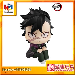 [พร้อมส่ง] ใหม่ พร้อมส่ง ฟิกเกอร์พลาสติก MegaHouse Look up Demon Slayer Immortal Kawa Genya [พร้อมส่ง]