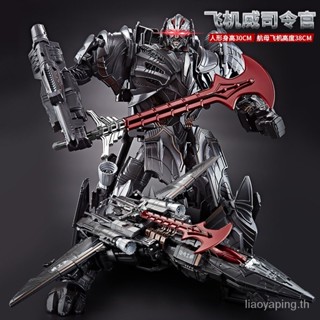 พร้อมส่ง Youhu โมเดลหุ่นยนต์เครื่องบิน 130D Wei Zoom Alloy Version Transforming Robot King Kong 5 [ส่งภายใน 24 ชั่วโมง] MTV7