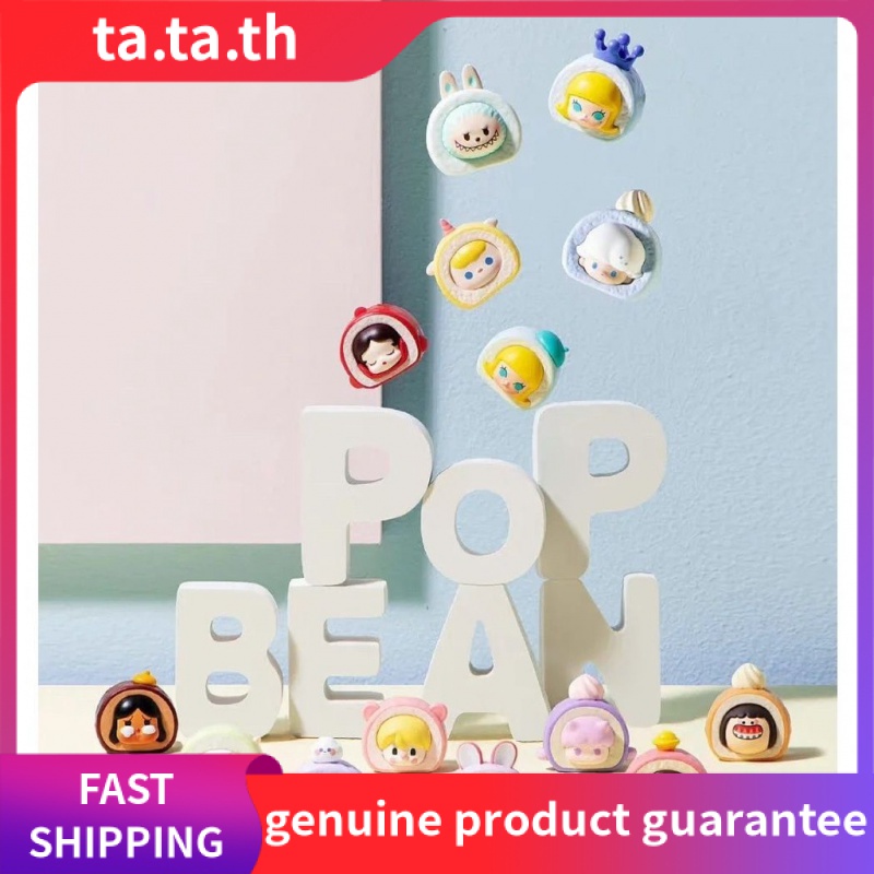 ของแท้ Cute Granules Second Mini Cute Jewelrys POP BEAN ครีมม้วน หลากสีสัน
