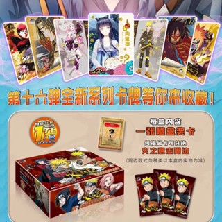 กระเป๋าใส่บัตร ลายการ์ตูนนารูโตะ Fire Will Naruto Sasuke Kakashi Jiuzhu