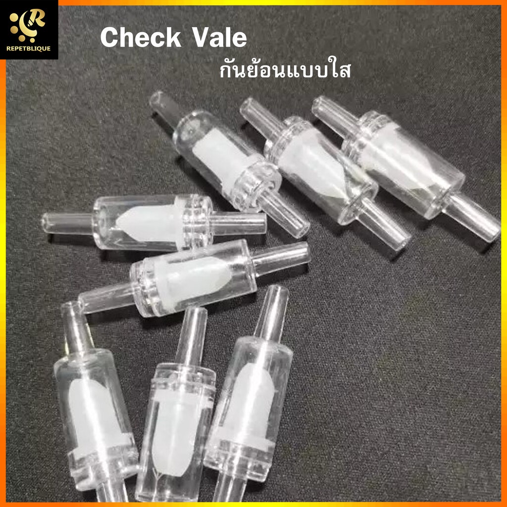 CHECK VALVE CO2 กันย้อน กันน้ำย้อน วาล์วกันย้อน กันย้อนพลาสติก พลาสติก กันย้อนแบบใส