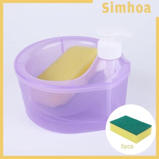 [SIMHOA] เครื่องจ่ายสบู่เหลวล้างจาน อเนกประสงค์ 6 ชิ้น