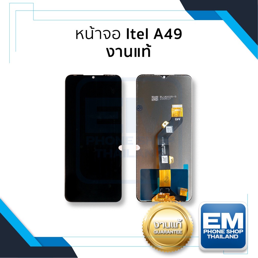 อะไหล่ หน้าจอใช้สำหรับ Itel A49  งานแท้ จอA49 จอไอเทล จอมือถือ หน้าจอโทรศัพท์ อะไหล่หน้าจอ
