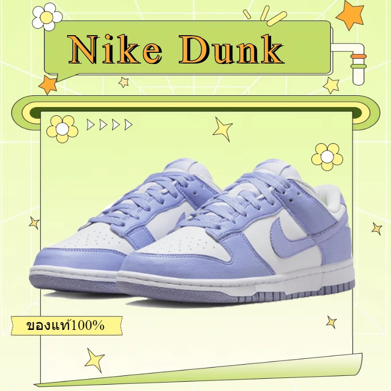 Nike Dunk Low next nature "Iilac"รองเท้าผ้าใบ DN1431-103