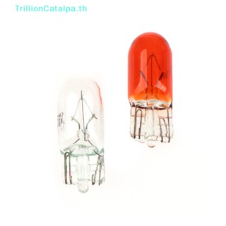 Trillioncatalpa หลอดไฟสัญญาณรถยนต์ T10 W5W 12V 5W W2.1x9.5D 10 ชิ้น