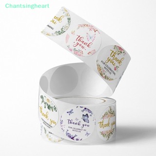 &lt;Chantsingheart&gt; สติกเกอร์ซีล ลายดอกไม้ Thank You โรแมนติก 1 นิ้ว สําหรับติดตกแต่งซองจดหมาย กล่องเครื่องประดับ งานแต่งงาน ของขวัญ 500 ชิ้น