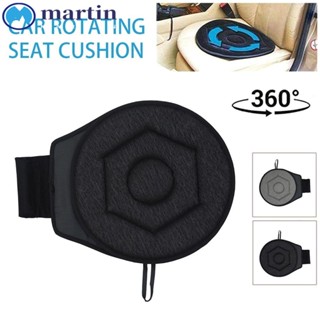 Martin 360° เบาะที่นั่งรถยนต์ หมุนได้ 360 องศา° แผ่นระบายอากาศ หมุนได้ เคลื่อนไหวสะดวก สําหรับยานพาหนะ