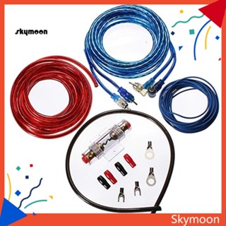 Skym* ชุดสายไฟเครื่องขยายเสียงซับวูฟเฟอร์ 1500W 8GA สําหรับรถยนต์