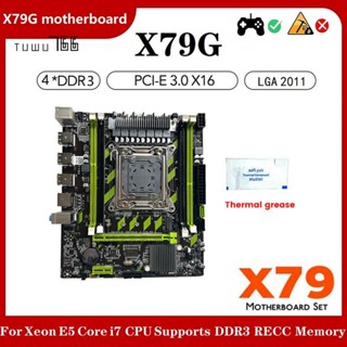 เมนบอร์ดเกมเซิร์ฟเวอร์ X79G พร้อมจาระบีความร้อน LGA2011 4XDDR3 RECC RAM Slot M.2 NVME PCI-E X16 6XUSB2.0 SATA3.0