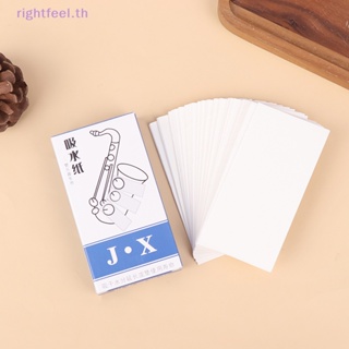 Rightfeel.th ใหม่ แผ่นกระดาษแซกโซโฟน ดูดซับขลุ่ย คลาริเน็ต เบสซูน 100 ชิ้น ต่อกล่อง