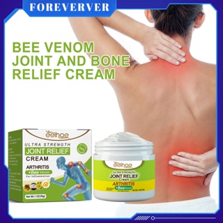 Eelhoe Joint Relief Cream บรรเทาอาการปวดกล้ามเนื้อร่วมขาบวมนวดพยาบาลครีม Treatment Health Remover ปวด fore