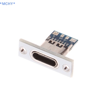 Mchy&gt; แจ็คเชื่อมต่อ USB Type-C 2Pin 2P 4P กันน้ํา