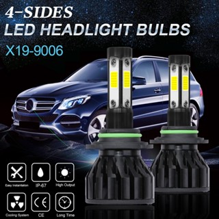 ไฟหน้า LED คุณภาพสูง สีขาวสว่าง ติดตั้งง่าย IP68 กันน้ํา