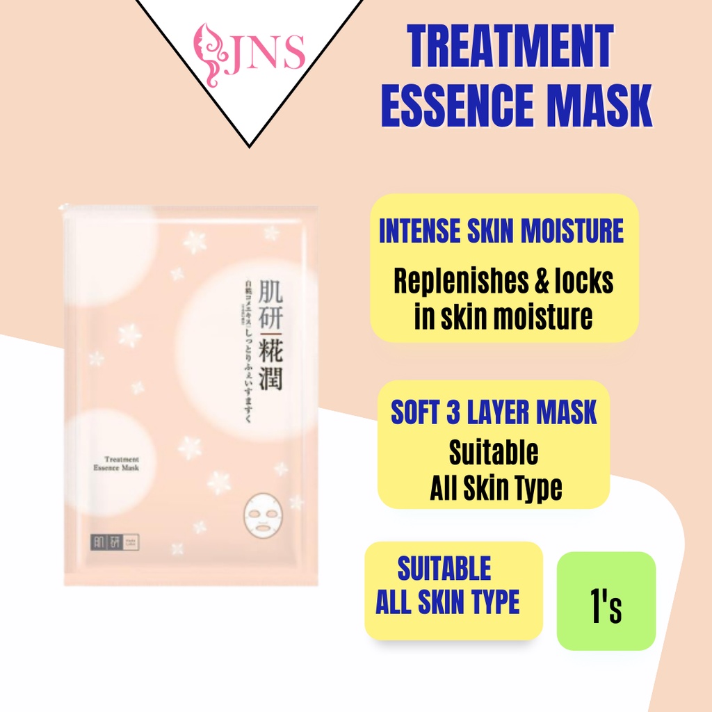 Hada Labo Kouji Treatment Essence Mask / Soft Mask / Nourishing Sheet Mask (1's) Short Expiry 11/2023