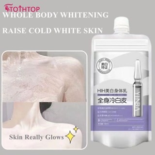 150ml Yinba Milk Whitening Cream Bleaching Body Lightening Cream Undrarm Armpit Whitening Cream Legs Knees Moisturizing Body Lotion Body Create Creams [TOP]