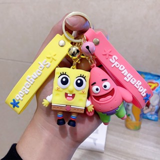 ของเล่นเมฆ อินเทรนด์✨ พวงกุญแจ จี้ตุ๊กตา Spongebob SquarePants Pie Daxing Mystery Box Claw Machine ขนาดเล็ก สําหรับห้อยกระเป๋า