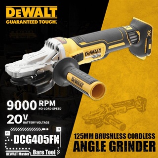 DEWALT DCG405FN  Brushless Motor เครื่องเจียร์ไร้สาย 4 นิ้ว 18V  (ตัวเปล่า) รับประกันศูนย์ 3 ปี