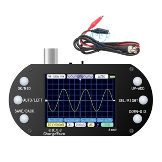 [mjia] ออสซิลโลสโคป 320*240 ความละเอียด 2.4 นิ้ว หน้าจอ TFT อัตราตัวอย่าง 2.5MHz แบนด์วิดท์ 500KHz