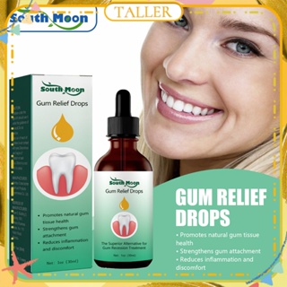 ✧Ready Stcok South Moon Gum Relief Drops Remove Tooth Stains บรรเทาอาการเหงือกผุ ปวดฟัน ฟอกสีฟัน Anti Inflammation Drops Oral Body Care 30ml TALLER