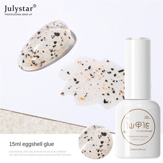 JULYSTAR ยาทาเล็บเจลเปลือกไข่ถาวรแช่ปิดเล็บยูวีเจลสี