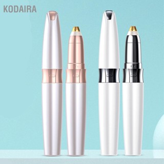 KODAIRA ที่กันจอนคิ้วไฟฟ้าแบบชาร์จสแตนเลส Automatic Eyebrow Groomer สำหรับผู้หญิง Lady Girl