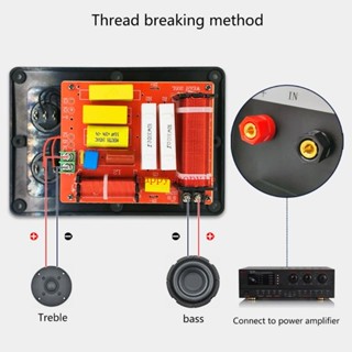 Hsv ตัวแบ่งความถี่ลําโพงครอสโอเวอร์ 280W 6dB 12dB สองทาง สูงและต่ํา
