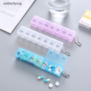 Nf กล่องยา 7 วัน รายสัปดาห์ 3 สี nobleflying