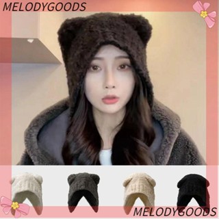 Melodg หมวกถัก รูปหูหมีน่ารัก ให้ความอบอุ่น แฟชั่นฤดูใบไม้ร่วง และฤดูหนาว