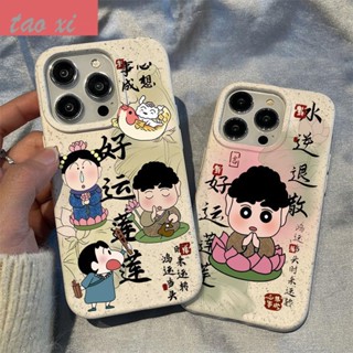 เคสมือถือ ลายชินจังนําโชค กันการสึกหรอ สําหรับ Apple 14 13 Pro Max Iphone 12 11 O1JS