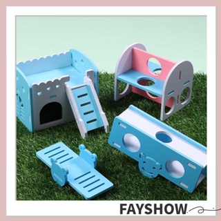 Fay บ้านหนูแฮมสเตอร์ เม่นไม้ สัตว์เล็ก เยอบิล