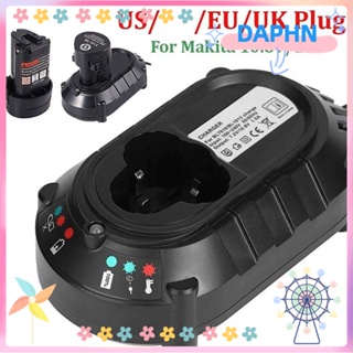 DAPHS อะไหล่ปลั๊ก US EU UK แบบเปลี่ยน สําหรับ Makita 10.8V BL1013