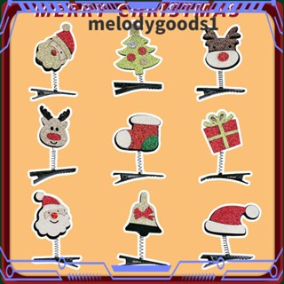 Melodygoods1 กิ๊บติดผม ลายคริสต์มาส