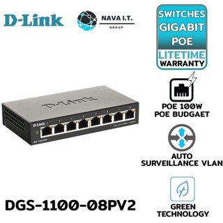 COINSคืน15%⚡FB9JMZV6⚡ D-LINK DGS-1100-08PV2 8-PORT GIGABIT SMART MANAGED POE SWITCH LIMITED LIFETIME