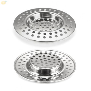 【VARSTR】Floor Drain Cover 2PCS 7.5cm Anti-clogging Prevents Bad Smell From Pipes