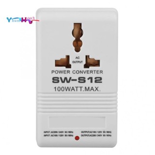 Sw-s12 หม้อแปลงแรงดันไฟฟ้า 100W 110V 120V เป็น 220V 240V