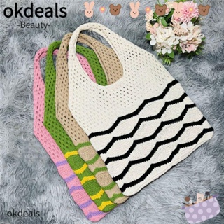 OKDEALS กระเป๋าสะพายไหล่ กระเป๋าถือ ผ้าถัก ฉลุลาย จุของได้เยอะ สําหรับผู้หญิง