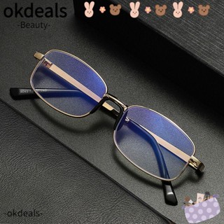 OKDEALS แว่นตาอ่านหนังสือ ป้องกันสายตาสั้น แบบพกพา หรูหรา สไตล์วินเทจ แฟชั่นสําหรับผู้ชาย และผู้หญิง