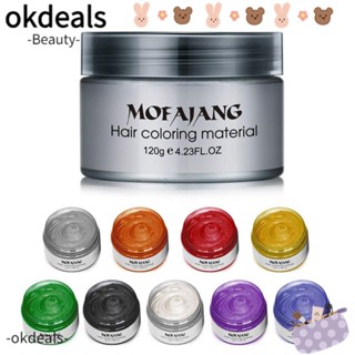 OKDEALS ครีมย้อมสีผม แว็กซ์จัดแต่งทรงผม แบบครั้งเดียว