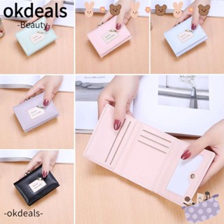 OKDEALS กระเป๋าสตางค์ แบบสามพับ ใส่บัตรได้ แฟชั่นสําหรับผู้หญิง