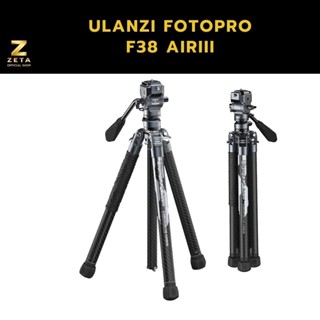 ขาตั้งกล้อง Ulanzi &amp; Fotopro Air lll F38 Quick Release Video Travel Tripod ขาตั้งกล้องแบบระบบ F38 วัสดุคาร์บอนไฟเบอร์