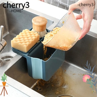 CHERRY3 ตะกร้าพลาสติก แบบถ้วยดูดคู่ ระบายน้ําได้ สําหรับอ่างล้างจาน ห้องครัว