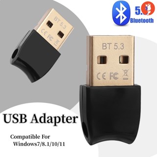 อุปกรณ์รับส่งสัญญาณบลูทูธไร้สาย อเนกประสงค์ ปลั๊ก USB สําหรับคอมพิวเตอร์ เมาส์