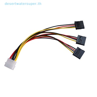 Dws ขายดี ตัวเชื่อมต่อสายเคเบิล 4 pin IDE Molex เป็น 3 Serial ATA SATA