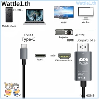 WTTLE สายเคเบิล Type-C เป็น HDMI ปลั๊กแอนด์เพลย์ สําหรับโปรเจคเตอร์หน้าจอแล็ปท็อป 4K HD