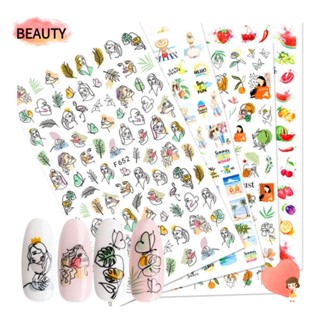 BEAUTY สติกเกอร์ ลายผลไม้ 3 มิติ เหมาะกับฤดูร้อน สําหรับตกแต่งเล็บ DIY